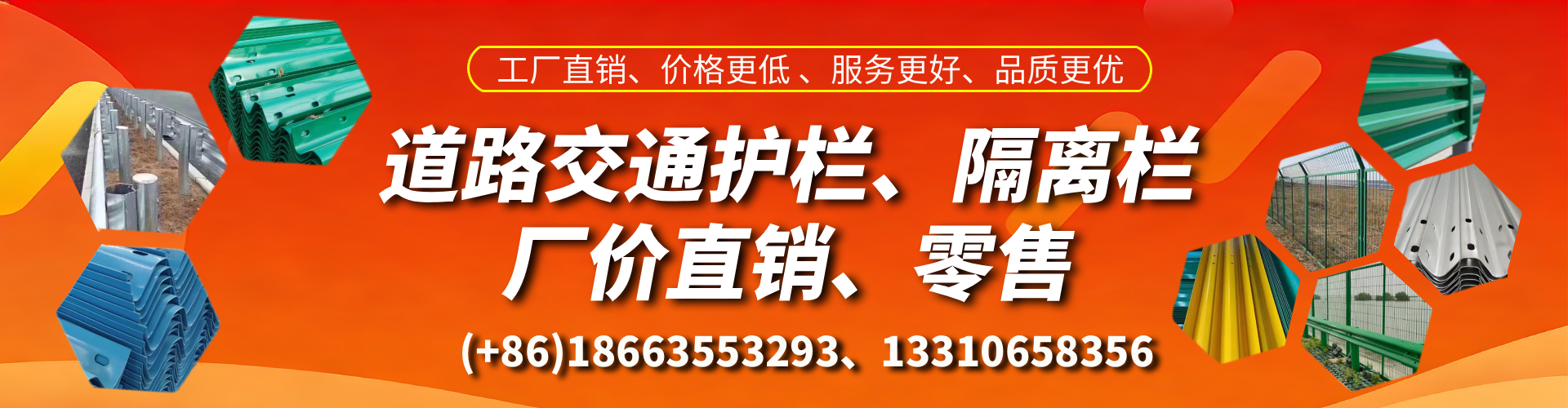 黔东南交通护栏生产厂家 道路护栏 波形护栏 防撞护栏 隔离护栏 防护栅栏